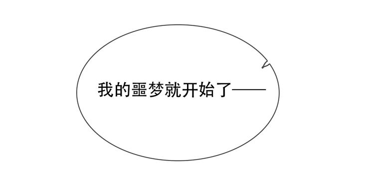 第20话 恩将仇报！(1/4)-第21话
