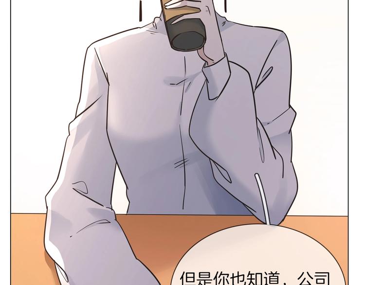 第22话 舆论害人(1/4)-第23话