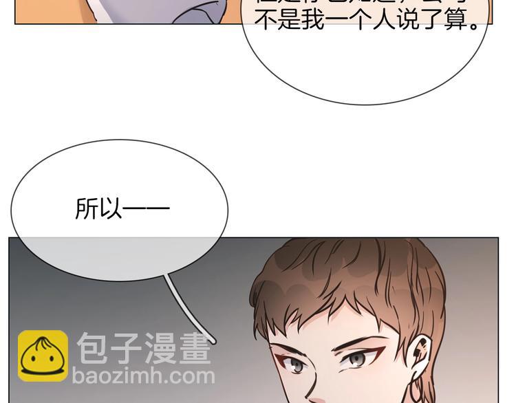 第22话 舆论害人(1/4)-第23话