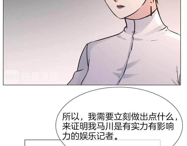 第22话 舆论害人(1/4)-第23话