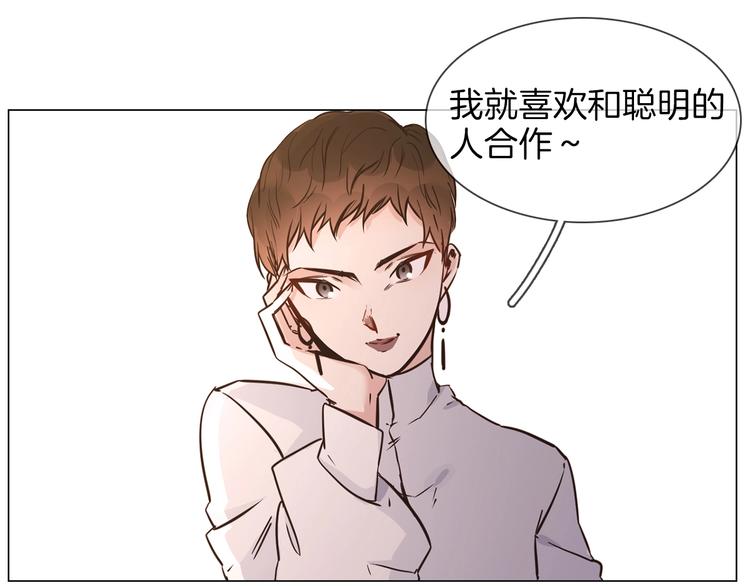 第22话 舆论害人(1/4)-第23话