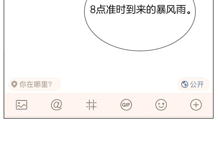 第22话 舆论害人(1/4)-第23话