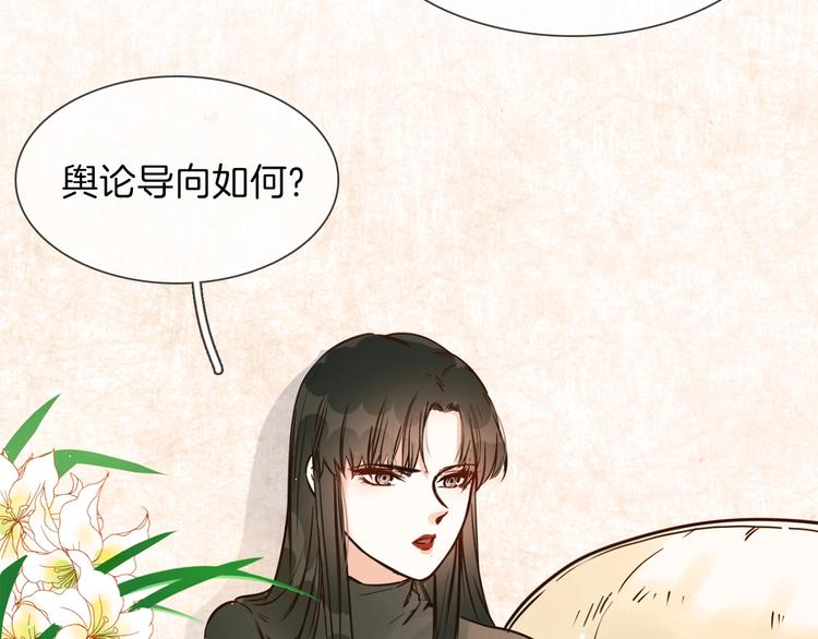 第22话 舆论害人(1/4)-第23话