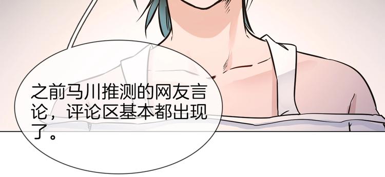 第22话 舆论害人(1/4)-第23话