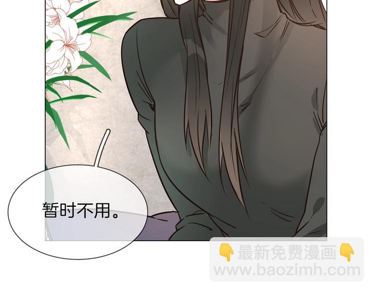 第22话 舆论害人(1/4)-第23话