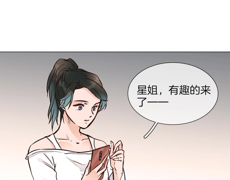 第22话 舆论害人(1/4)-第23话