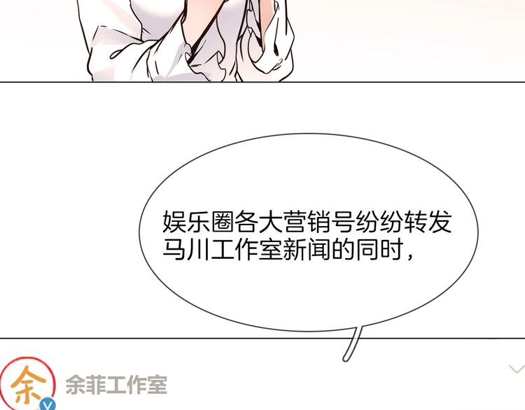 第22话 舆论害人(1/4)-第23话