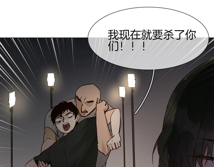 第24话  挚爱 &middot; 二选一(1/4)-第25话