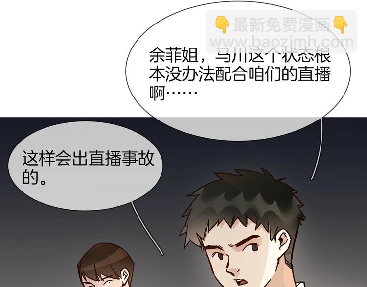 第24话  挚爱 &middot; 二选一(1/4)-第25话