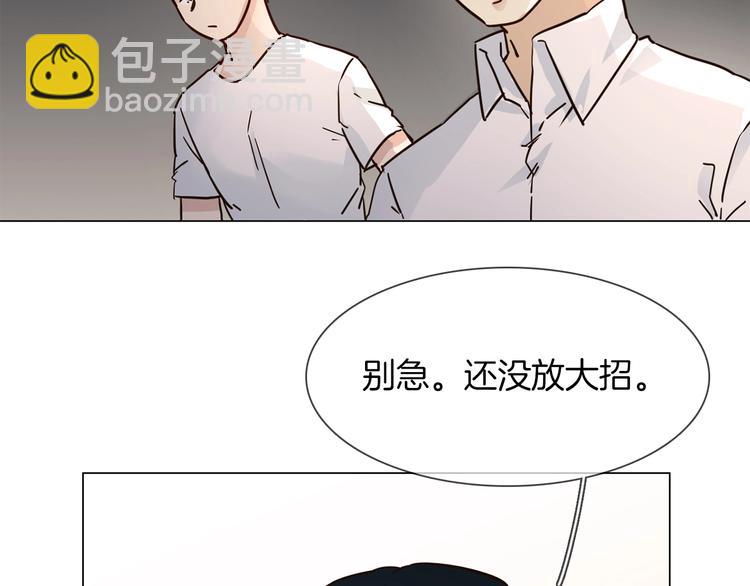 第24话  挚爱 &middot; 二选一(1/4)-第25话