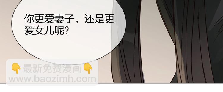 第24话  挚爱 &middot; 二选一(1/4)-第25话