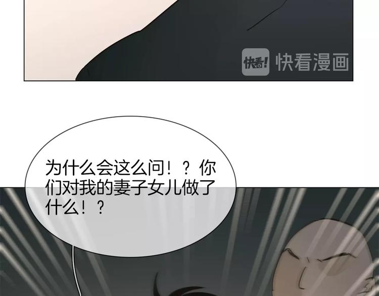 第24话  挚爱 &middot; 二选一(1/4)-第25话