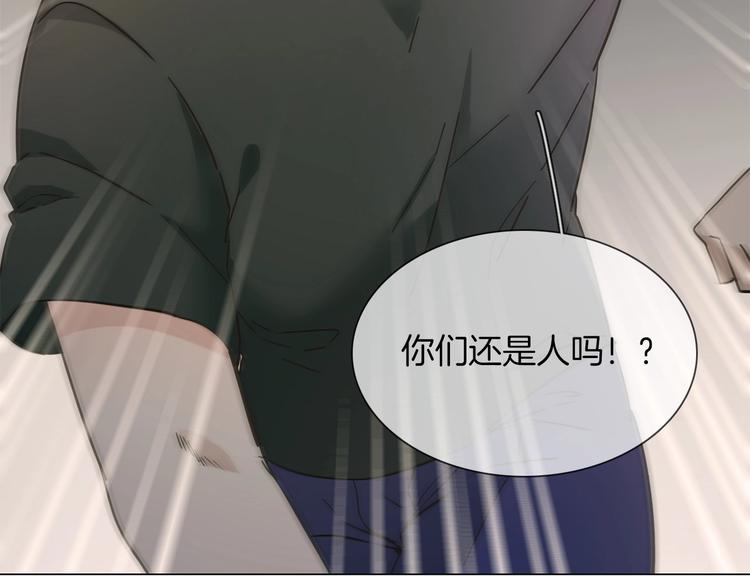 第24话  挚爱 &middot; 二选一(1/4)-第25话