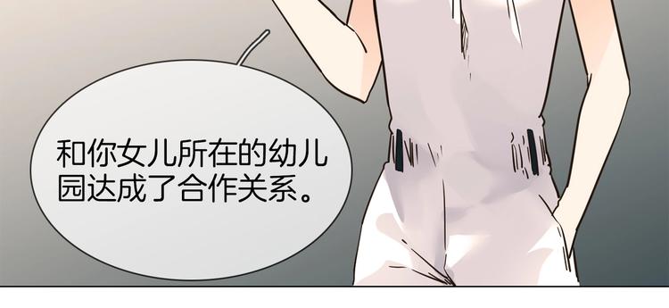 第24话  挚爱 &middot; 二选一(1/4)-第25话