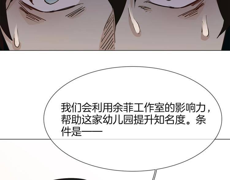 第24话  挚爱 &middot; 二选一(1/4)-第25话