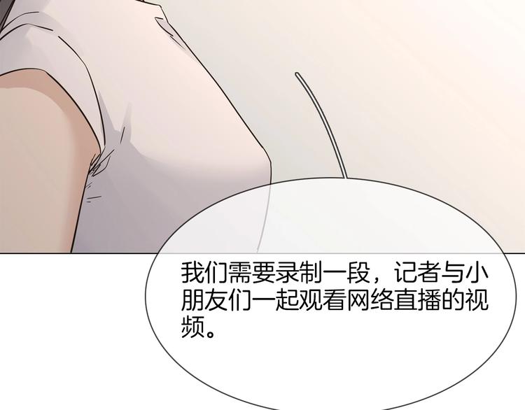 第24话  挚爱 &middot; 二选一(1/4)-第25话