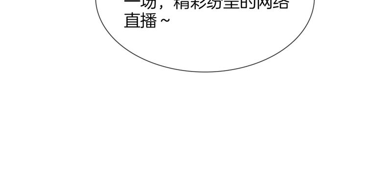 第24话  挚爱 &middot; 二选一(1/4)-第25话