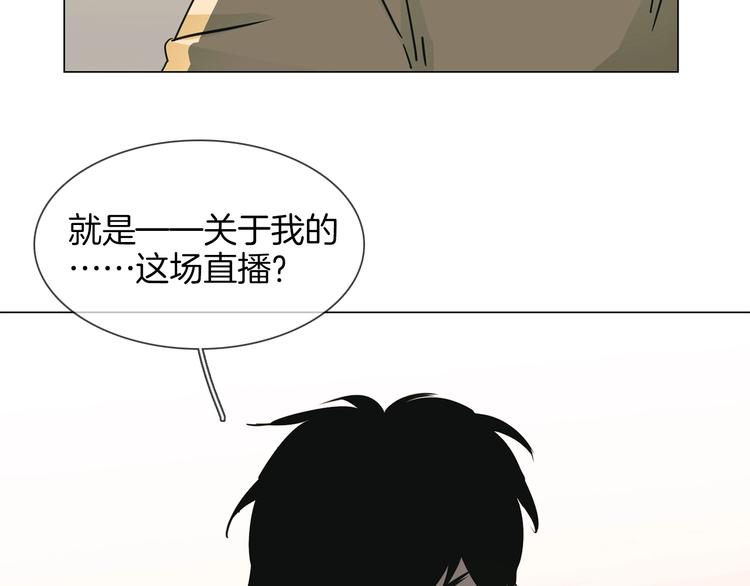 第24话  挚爱 &middot; 二选一(1/4)-第25话