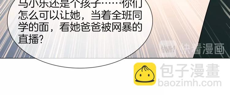 第24话  挚爱 &middot; 二选一(1/4)-第25话