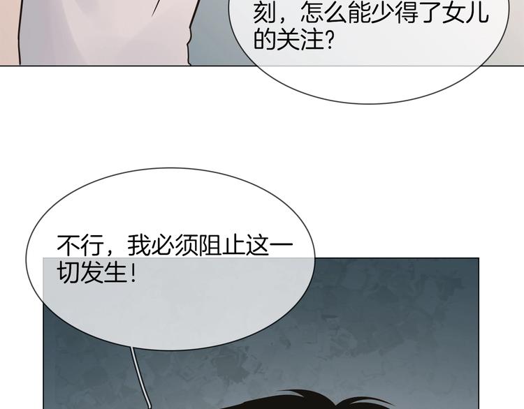 第24话  挚爱 &middot; 二选一(1/4)-第25话