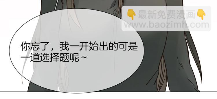 第24话  挚爱 &middot; 二选一(1/4)-第25话