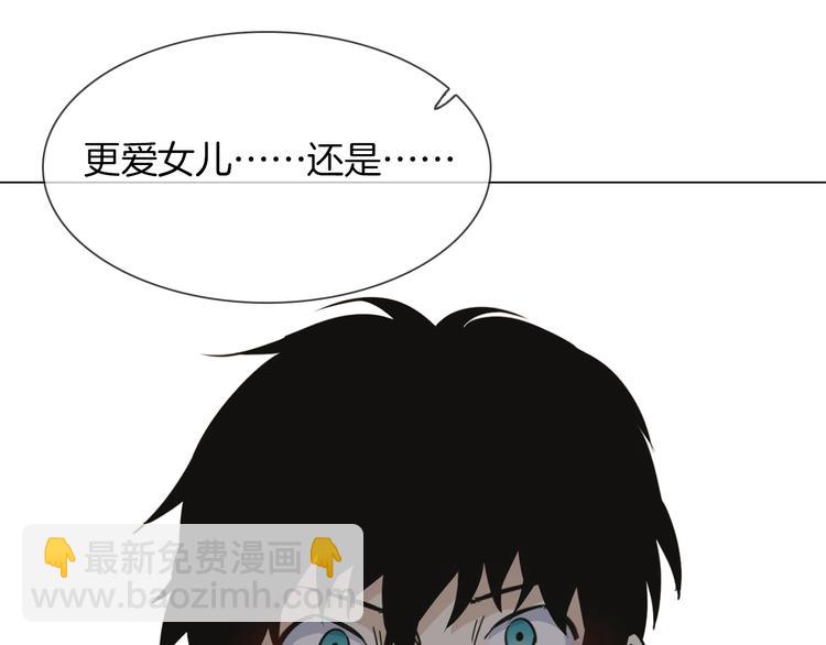 第24话  挚爱 &middot; 二选一(1/4)-第25话