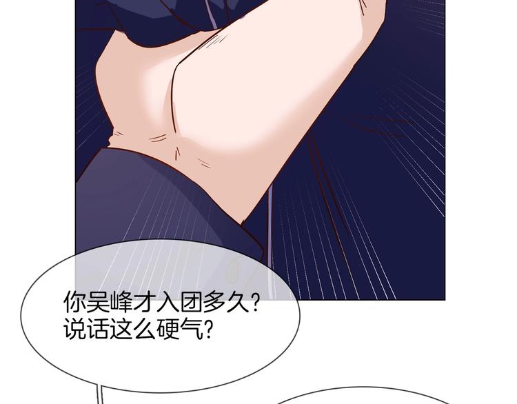 第28话  为他出头(1/4)-第29话