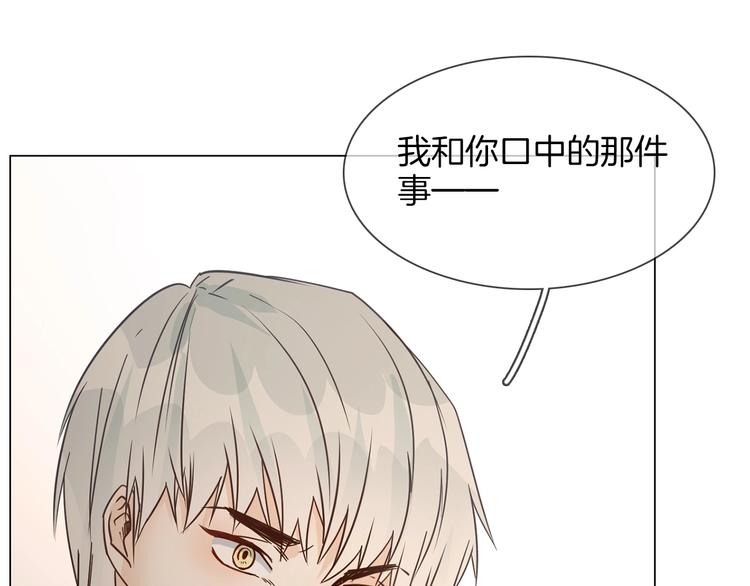 第29话  阻碍(1/4)-第31话