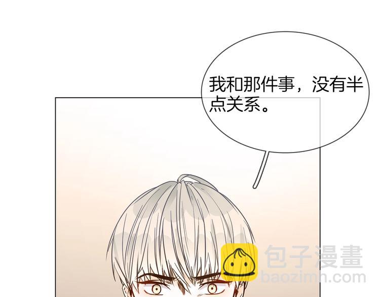 第29话  阻碍(1/4)-第31话