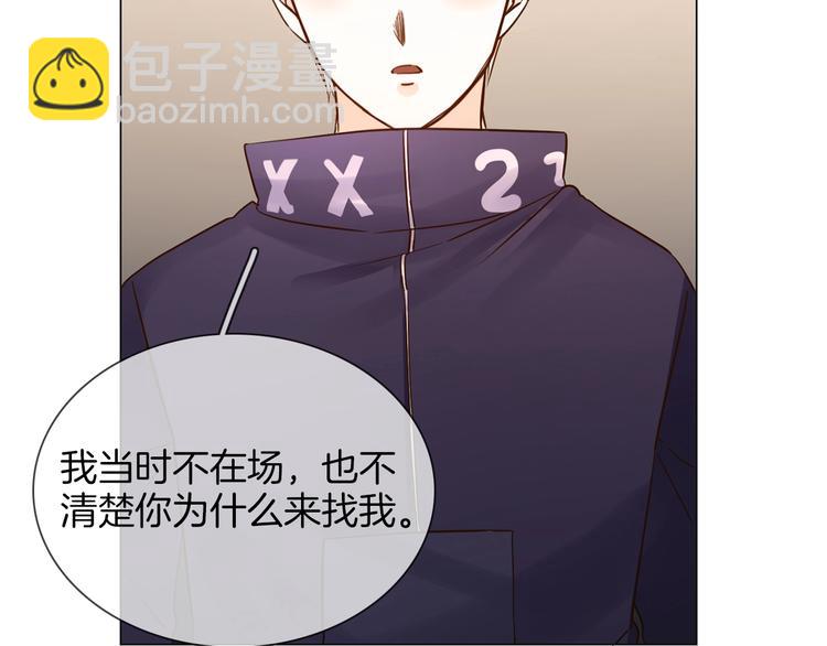 第29话  阻碍(1/4)-第31话