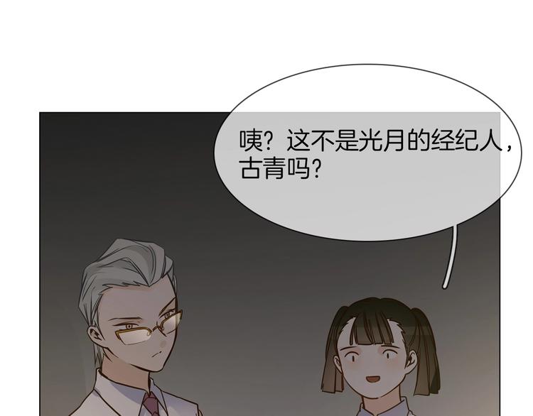 第29话  阻碍(1/4)-第31话