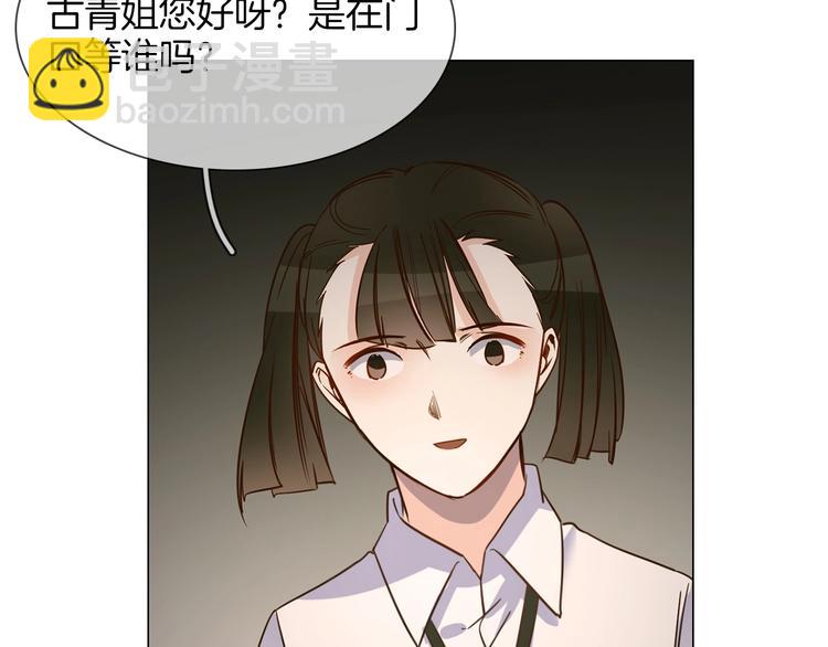 第29话  阻碍(1/4)-第31话