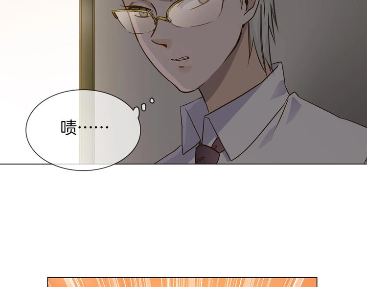 第29话  阻碍(1/4)-第31话