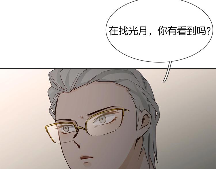 第29话  阻碍(1/4)-第31话