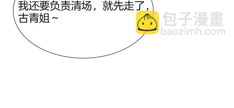 第29话  阻碍(1/4)-第31话