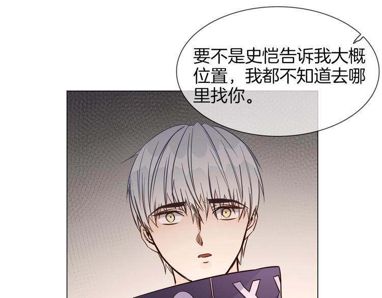 第29话  阻碍(1/4)-第31话