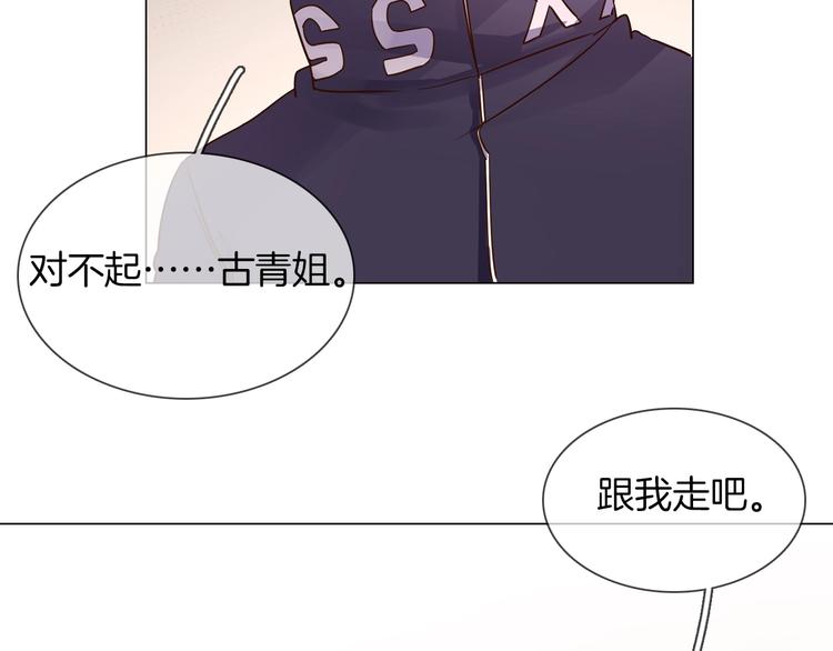 第29话  阻碍(1/4)-第31话