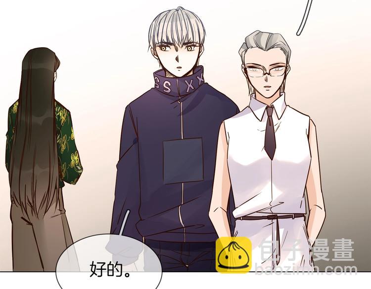 第29话  阻碍(1/4)-第31话