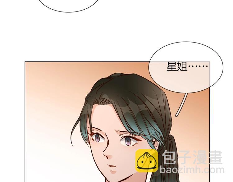 第29话  阻碍(1/4)-第31话