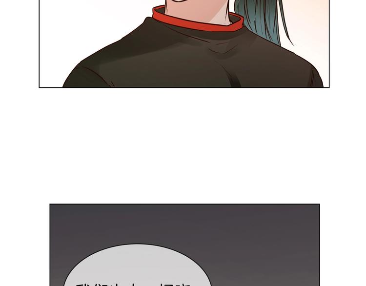 第29话  阻碍(1/4)-第31话