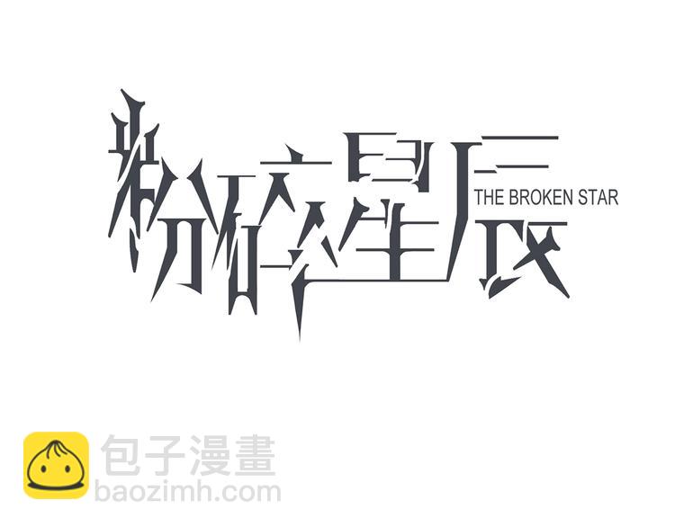 第31话  真恶心(1/4)-第33话