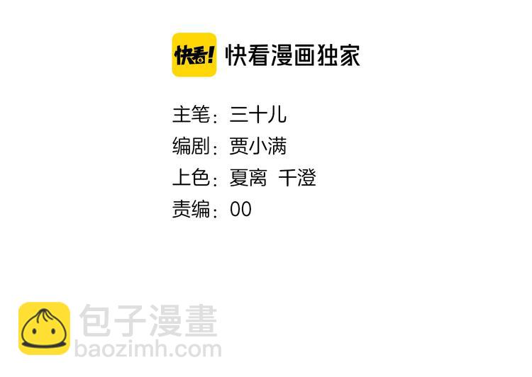 第31话  真恶心(1/4)-第33话