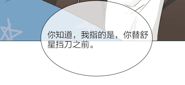 第31话  真恶心(1/4)-第33话