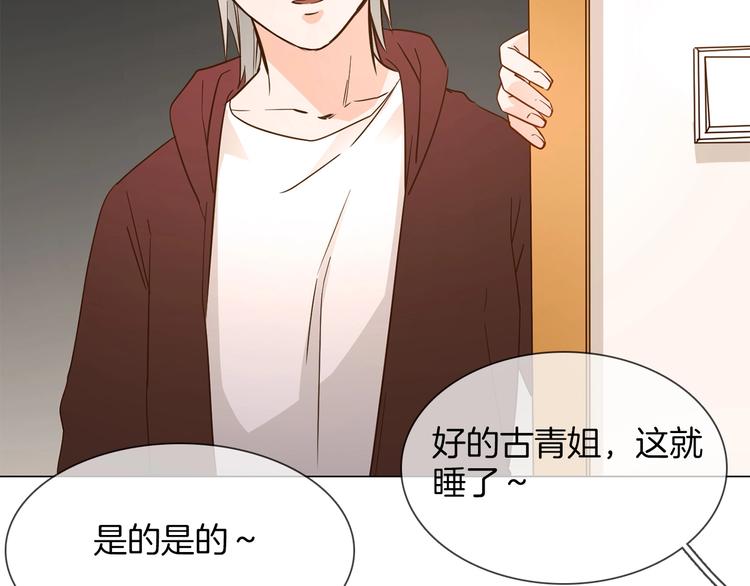 第31话  真恶心(1/4)-第33话