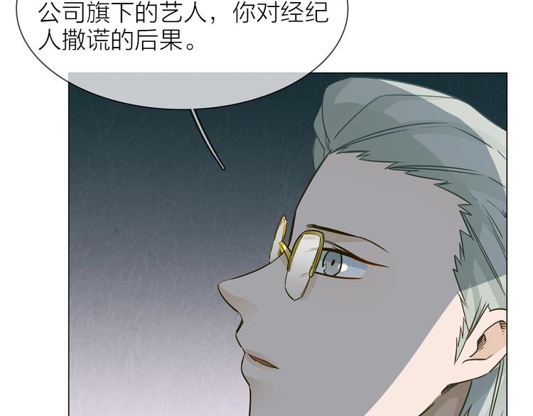 第31话  真恶心(1/4)-第33话