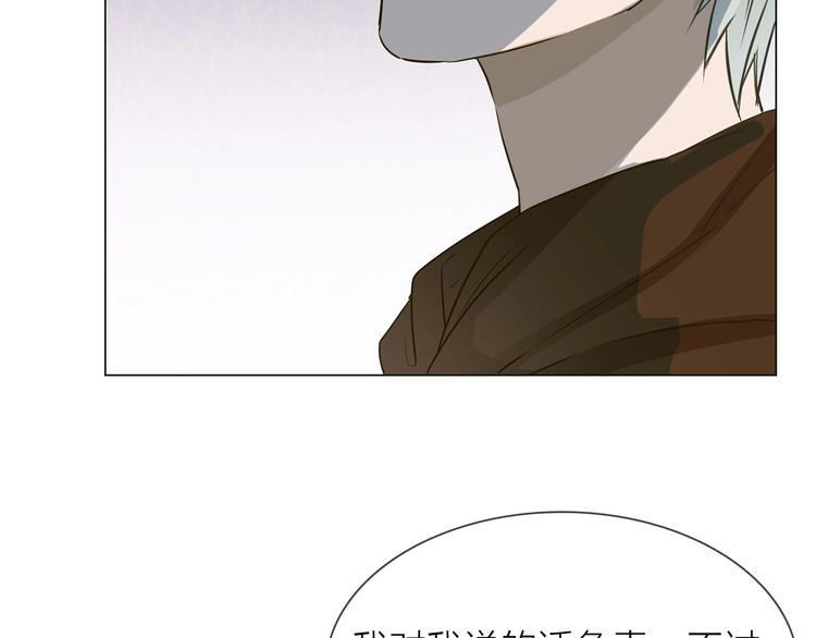 第31话  真恶心(1/4)-第33话