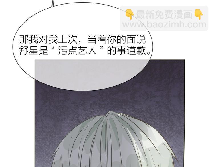 第31话  真恶心(1/4)-第33话