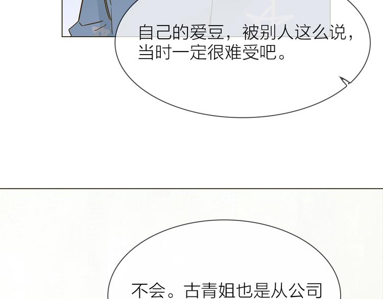 第31话  真恶心(1/4)-第33话