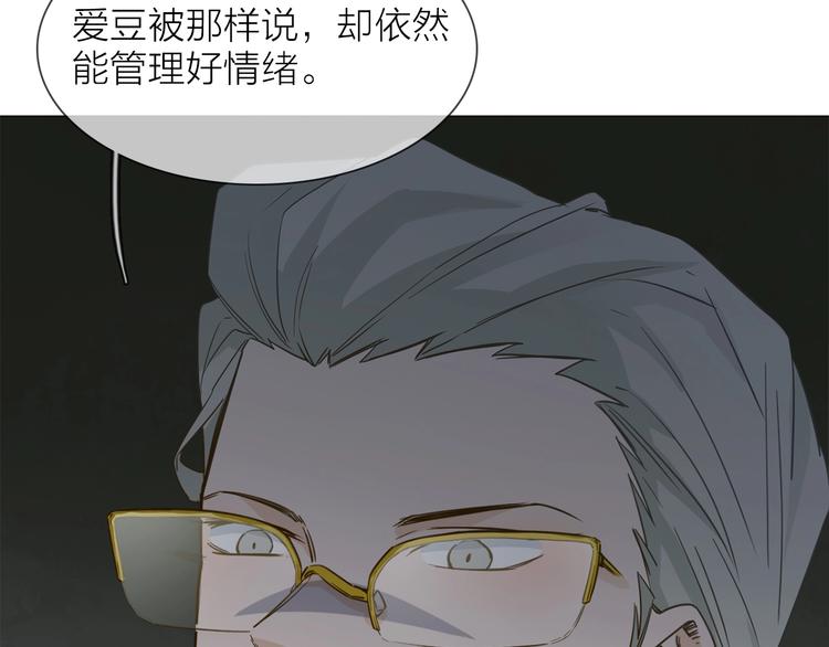 第31话  真恶心(1/4)-第33话