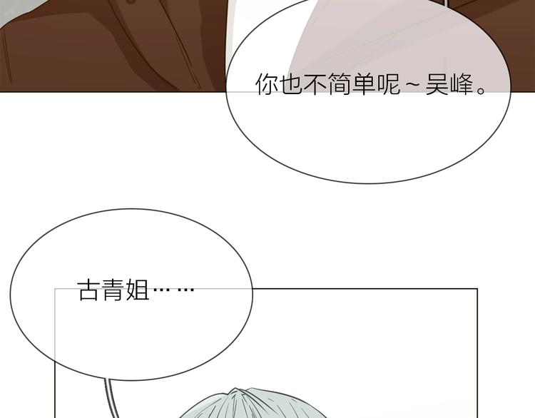 第31话  真恶心(1/4)-第33话